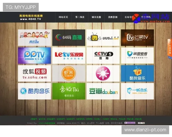 QQ直播间官网：官方正版下载与高清互动直播平台